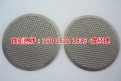 <b>花都金屬鏤空蝕刻聯(lián)系電話</b>