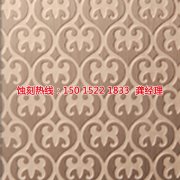 <b>阜沙鐵板蝕刻聯(lián)系電話</b>