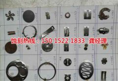 <b>黃埔腐刻聯(lián)系電話</b>