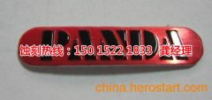 <b>惠陽鐵網(wǎng)蝕刻聯(lián)系電話</b>