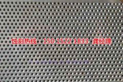 <b>桂城腐蝕聯系電話</b>