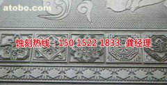 <b>惠城銅書簽蝕刻聯(lián)系電話</b>