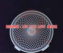 <b>洪梅網(wǎng)孔蝕刻聯(lián)系電話</b>