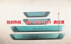 <b>厚街腐蝕聯(lián)系電話</b>
