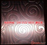 <b>海曙精密蝕刻聯(lián)系電話</b>