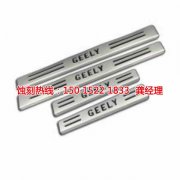 <b>東升銘牌蝕刻聯(lián)系電話</b>