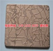 <b>化州腐蝕聯(lián)系電話</b>