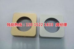<b>橫崗蝕刻鋁聯(lián)系電話</b>