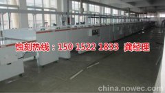 <b>花橋 腐蝕廠聯(lián)系電話</b>