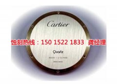 <b>海寧鋁網(wǎng)蝕刻聯(lián)系電話</b>