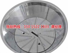 <b>東莞鐵板蝕刻聯(lián)系電話</b>