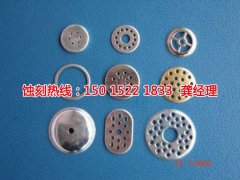 <b>黃江腐蝕加工聯(lián)系電話</b>