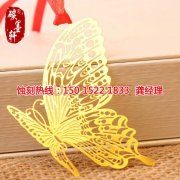 <b>厚街鐵網蝕刻聯(lián)系電話</b>