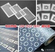 <b>洪梅鋁網(wǎng)蝕刻聯(lián)系電話</b>