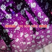 <b>公明蝕刻廠聯(lián)系電話</b>