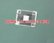 <b>惠陽標(biāo)牌蝕刻聯(lián)系電話</b>