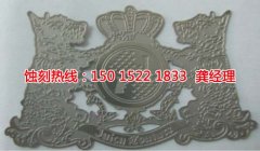 <b>高明區(qū)鎳蝕刻聯(lián)系電話</b>