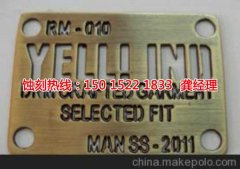 <b>福建拉絲不銹鋼蝕刻聯(lián)系電話(huà)</b>