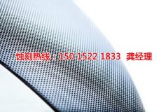 <b>橫欄音響網(wǎng)蝕刻聯(lián)系電話</b>