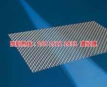 <b>洪梅腐刻廠家電話</b>