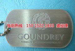 <b>東鳳音響網(wǎng)蝕刻聯(lián)系電話</b>