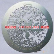 <b>黃圃鋁網(wǎng)蝕刻聯(lián)系電話</b>