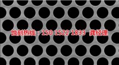 <b>花橋 腐蝕加工聯(lián)系電話</b>