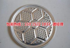 <b>花都區(qū)鎳蝕刻聯(lián)系電話</b>