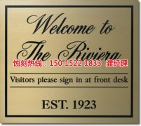 <b>東陽(yáng)不銹鋼蝕刻網(wǎng)聯(lián)系電話</b>