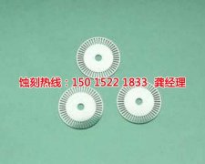 <b>海曙過濾網(wǎng)蝕刻聯(lián)系電話</b>