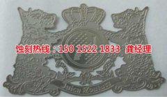 <b>福建鐵板蝕刻聯(lián)系電話</b>
