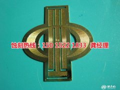 <b>高埗鏡面不銹鋼蝕刻廠家電話</b>