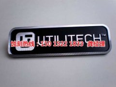 <b>恩平五金蝕刻聯(lián)系電話</b>