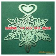 <b>東鳳不銹鋼蝕刻聯(lián)系電話</b>