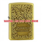 <b>番禺不銹鋼蝕刻聯(lián)系電話</b>