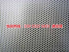 <b>桂城蝕刻網(wǎng)聯(lián)系電話</b>