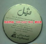 <b>黃江喇叭網(wǎng)蝕刻聯(lián)系電話</b>