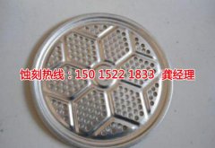<b>惠州鋁牌蝕刻聯(lián)系電話</b>