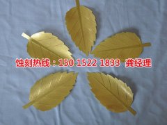 <b>黃圃腐刻聯(lián)系電話</b>
