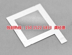 <b>東坑鋁合金蝕刻聯(lián)系電話</b>