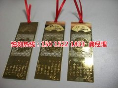 <b>杭州蝕刻聯(lián)系電話</b>