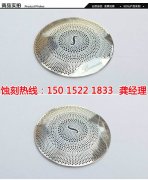 <b>東坑錳鋼蝕刻聯(lián)系電話</b>