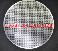 <b>番禺蝕刻聯(lián)系電話(huà)</b>