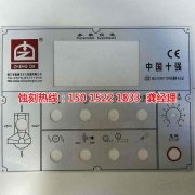 <b>淮安蝕刻銅聯(lián)系電話(huà)</b>