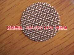 <b>惠城金屬蝕刻聯(lián)系電話</b>