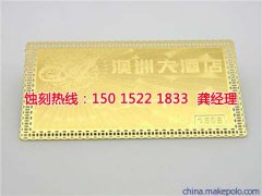 <b>河源腐蝕廠聯(lián)系電話</b>