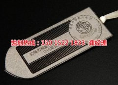 <b>惠東金屬鏤空蝕刻聯(lián)系電話</b>