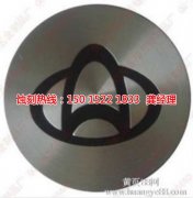 <b>高埗腐刻聯(lián)系電話</b>