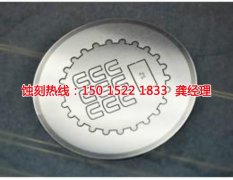 <b>福建蝕刻網聯(lián)系電話</b>