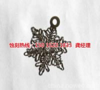 <b>東坑標(biāo)牌蝕刻聯(lián)系電話(huà)</b>